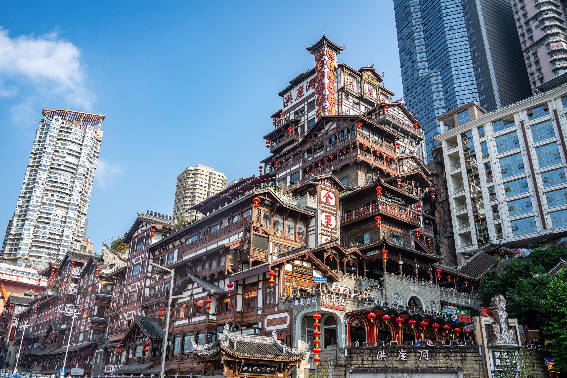 洪崖洞民俗风貌区 参考图 1