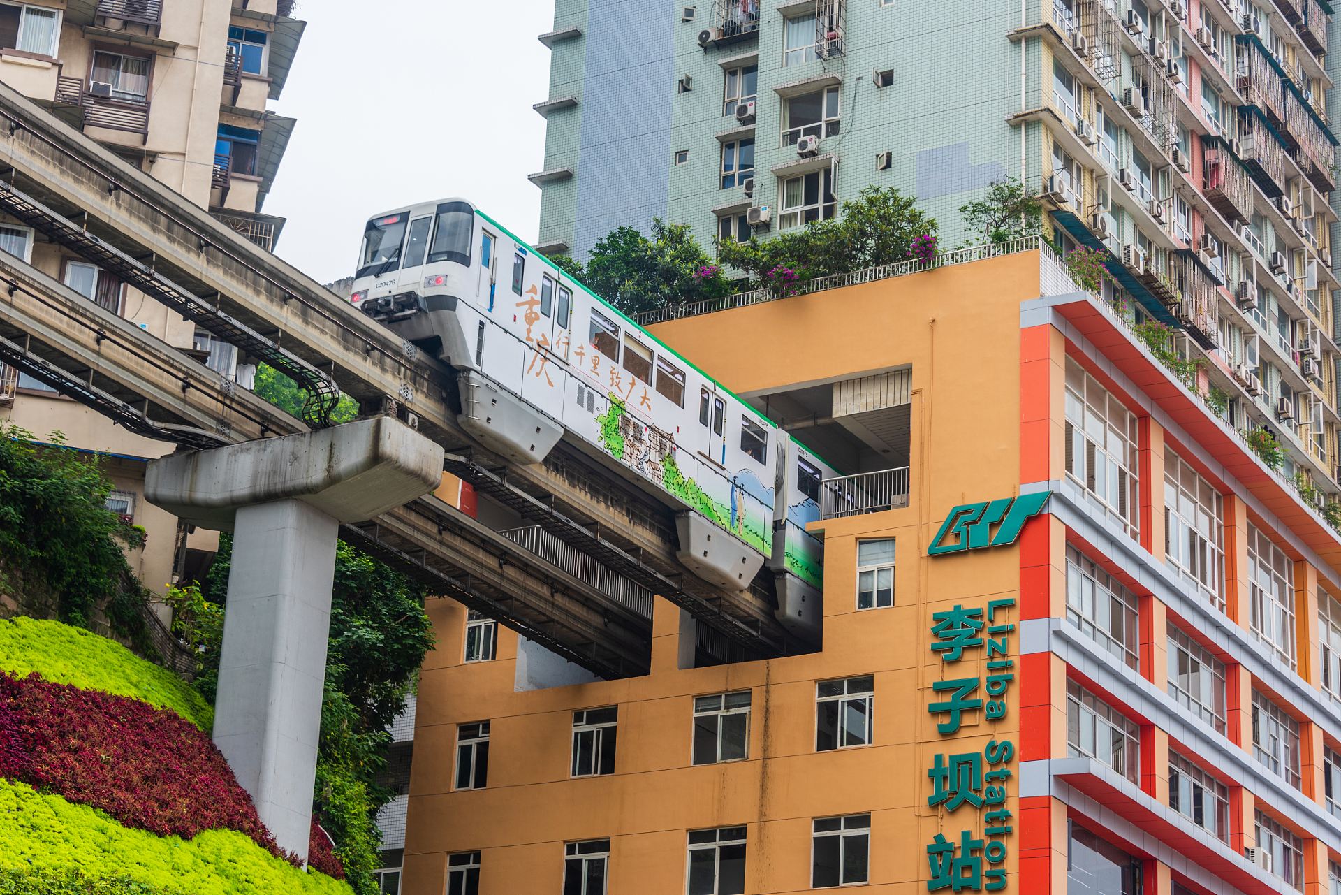 李子坝单轨穿楼观景平台 参考图 1