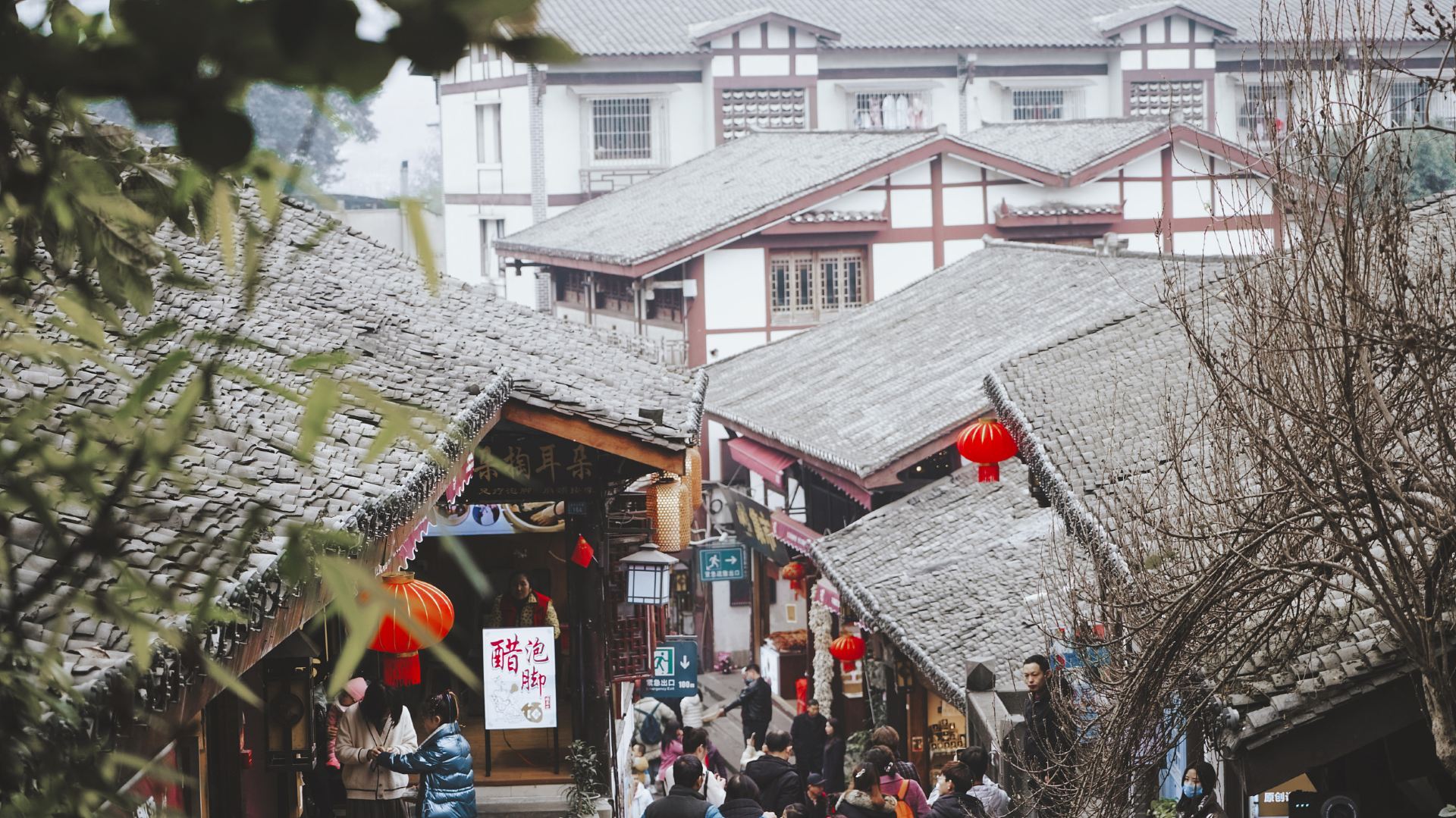 磁器口古镇 参考图 1