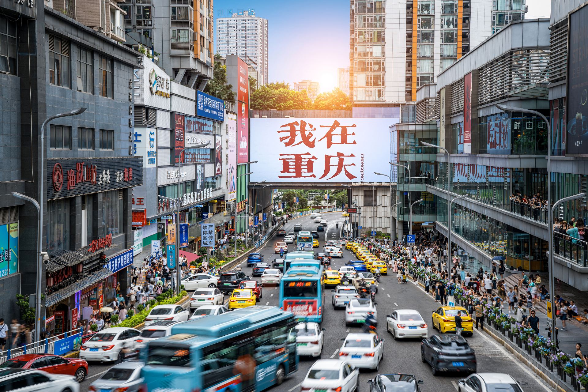 观音桥步行街 参考图 1